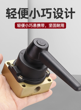 手转阀 手动开关手动换向阀人控气阀HV-02 HV-03 HV-04三位四通阀