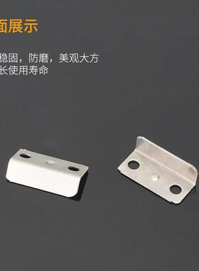 包邮加厚抽屉锁卡鞋扣片中压片7字锁扣衣柜抽屉锁锁舌挡片角码挂