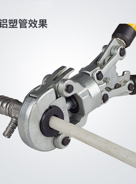 不锈钢液压压管钳CW-1632铝塑管卡管钳薄壁不锈钢卡压钳cw-1525