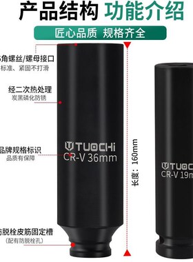 小风炮六角加长加厚套筒电动扳手专用套筒头子12cm16cm加长款套筒