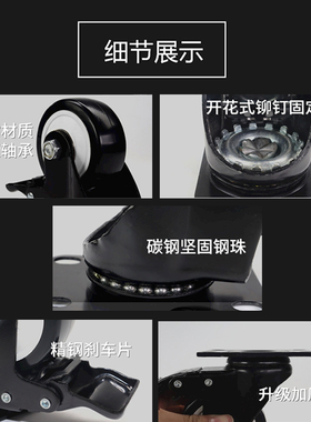 万向轮1.5/2/2.5/3寸轴承静音家具脚轮转向定向带刹车小推车轮子