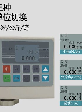 艾德堡扭力测试仪HT电批电机马达瓶盖扭矩测试仪螺丝刀扭力测量仪