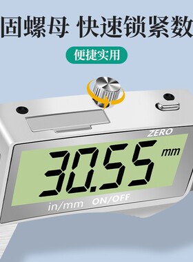 卡尺工业级高精度不锈钢电子大屏数显小型测量珠宝文玩专用工具