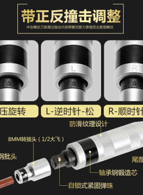 金赛骑生锈死螺丝冲击螺丝刀断头螺丝取出器撞批十字改锥穿心起子