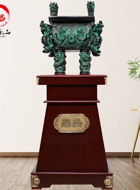 鼎工艺品摆件大号落地鼎招财办公室公司店铺开业乔T迁商务庆典礼