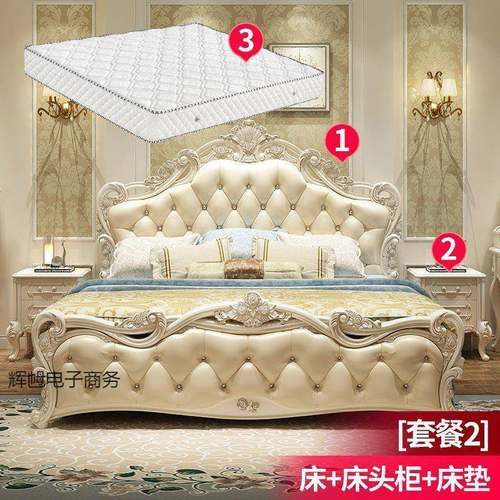 欧式床现代简约实木主床简欧双人647婚床粉色公皮床主卧合家具组 - 图1