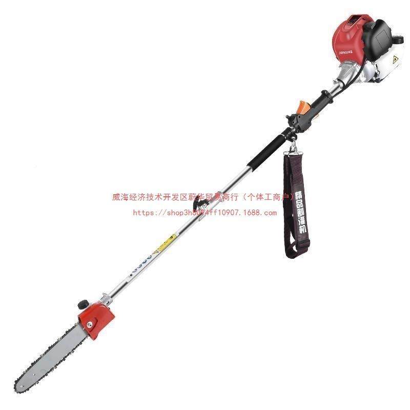 四冲程枝油锯高枝锯高枝剪空AVY油剪小型汽修高高剪机高枝锯高枝,淘宝优惠券,粉丝福利购,淘宝优惠卷