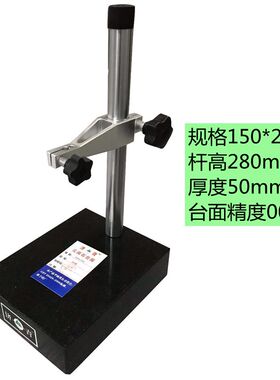 大理石表座花岗岩比较仪台架高度规支架平台千百分表表座基座济青