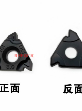 不锈钢螺纹牙刀片16 IR/16 ER AG 60 AG 55 A 60 A 55 G 60  G 55