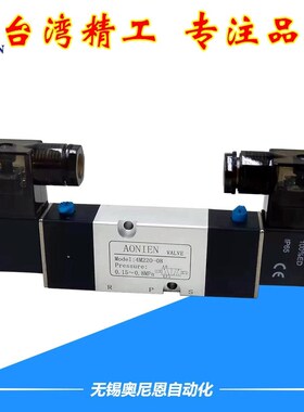 电磁阀4M220-08/4M320-08/4M320-10/4M420-15/DC24V/AB亚德客型