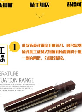 手用莫式铰刀/莫式锥度铰刀/莫式0号1号2号3号4号5号6号/锥孔铰刀