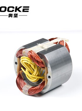 奥坚小型13磁力钻磁座吸铁钻转子定子调速器后盖配件微型磁吸钻机