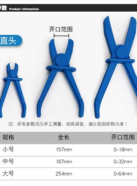 6件塑料油管断流钳子汽车刹车空调水管抽油管封口钳油管夹子工具