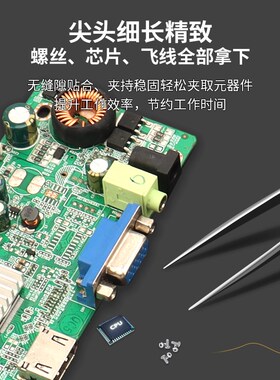 鹿仙子精密不锈钢直尖头镊子飞线电子焊接维修IC夹持工具专用聂子