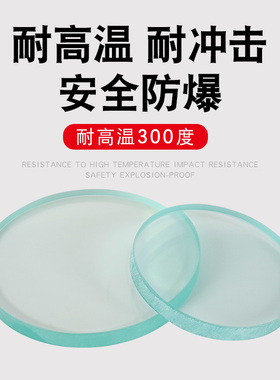 化工管道锅炉玻璃视盅钢化玻璃视镜耐高温高压透视镜30-320mm
