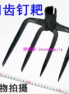 钉耙铁耙子铲锄锹农机农具果园花卉种菜松土翻地除草耕地园林园艺