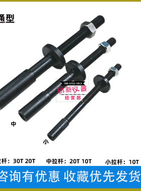 锚具锚套锚杆拉拔仪配件钢筋夹片套化学锚栓拉杆转接头植筋转换头