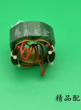 大吹风机定子全铜电机吹尘器鼓风机定子线圈马达精品电动工具配件