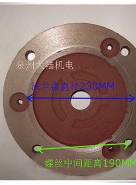 三相立式电机端盖Y5.5KW-4 4KW-6 7.5KW-4 11后盖 Y132立式前端盖