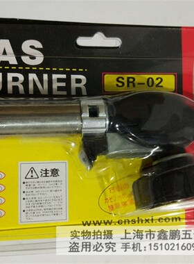 便携式气瓶瓦斯枪 不锈卡式喷枪 喷火枪喷枪 卡式喷灯 坐式喷火器