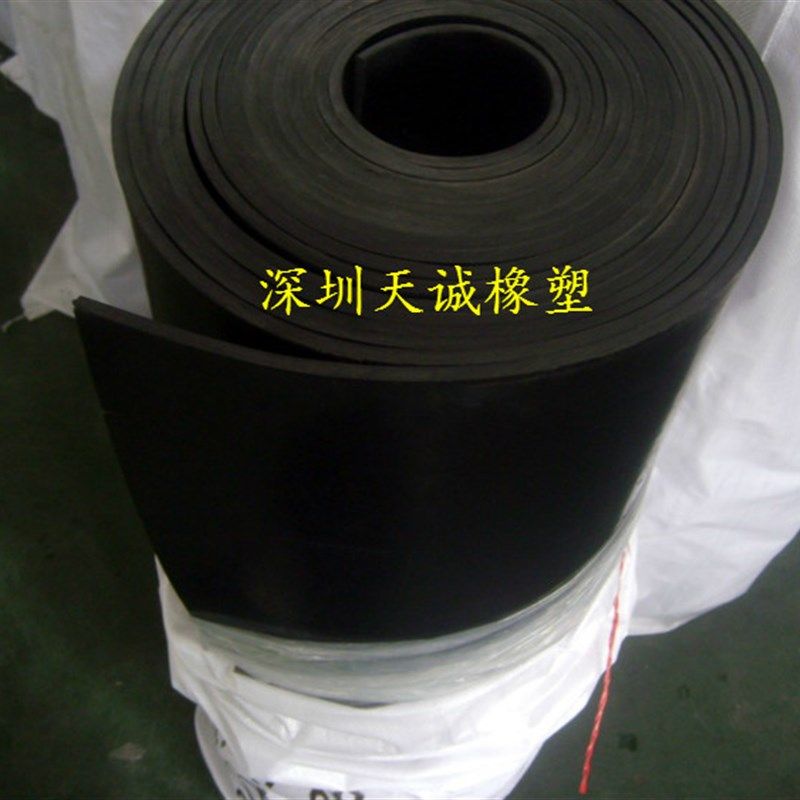 橡胶垫/黑色橡胶垫优质耐酸碱耐油耐磨橡胶板 橡胶地板丁晴橡胶,淘宝优惠券,粉丝福利购,淘宝优惠卷