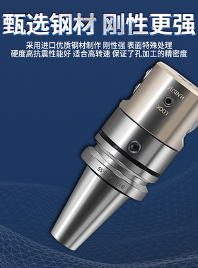 NBJ16微调精镗刀可调式套装BT40精镗头铣床加工中心bt30镗孔刀杆