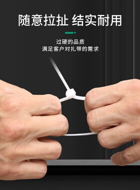 扎带尼龙70厘米大扎带卡扣强力扎带塑料捆绑尼龙扎线绑带大号黑色