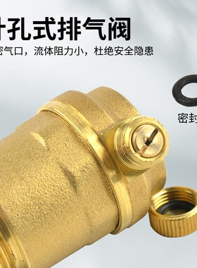 黄铜自动排气阀门放风阀暖气阀4分6分1寸自来水管道平口直排气阀