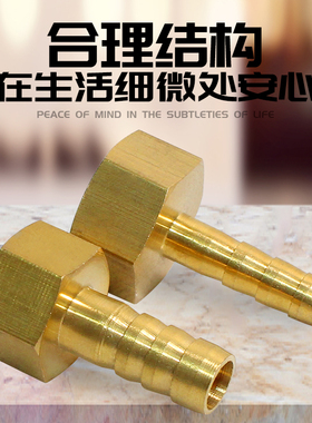 黄铜内丝宝塔接头 内牙格林头水管软管快速接头1分2分3分4分6分