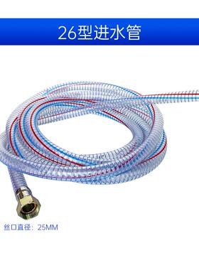 农用三缸柱塞泵喷药机钢丝进水回水管吸水管四季软管高压水管滤网