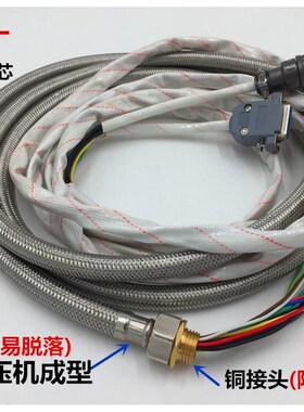 数控电动刀架控制线  三和 新墅亚兴 宏达刀架线 信号线车床配件
