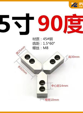 高精密油压软爪卡抓液压三传卡盘卡爪三爪加高6寸 8寸10寸浙江省