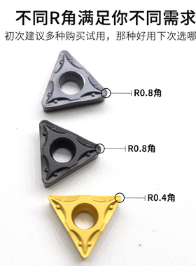 数控内孔车刀片TCMT/TCGT110202/4/8三角镗孔刀片刀粒车床刀具