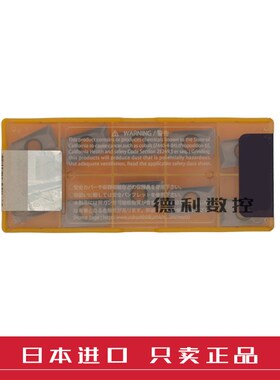 正品SL铣刀片 APMT1135PDER-H2 M2 APMT1604PDER-H2 M2 VP15TF