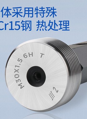 成量螺纹止通规塞规牙规子m6h测量工具m12*1.5 m3m4m5m8m10m14m20
