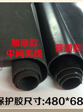 低价机床防护罩铣床胶皮挡屑挡尘带线风琴板保护胶加厚优质保护胶