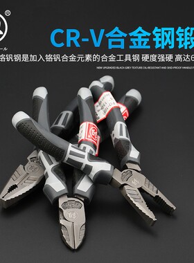福冈工业级钢丝钳省力老虎钳特种工具6寸手钳斜口钳德国钳子大全