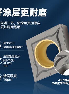 铸铁专用菱形数控刀片内孔ccmt120404镗孔车刀镗刀车床刀粒120408