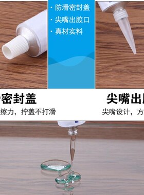 5支虹玥706无框玻璃密封条胶水粘合剂胶耐高温硅胶电子配件粘结剂