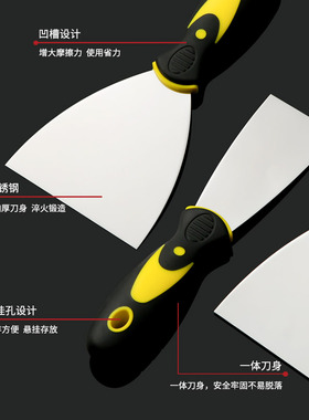 油灰刀不锈钢刮刀灰铲刀刮腻子木柄油漆工批灰刀铲子刀清洁铲刀