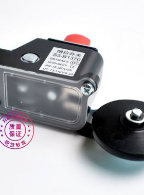电梯S3限位开关1370开关换速行程限位开关1371常开常闭开关全新