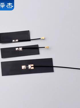 2.4g wifi内置FPC软天线5G 5.8G双频PCB贴片ZigBee蓝牙全向高增益