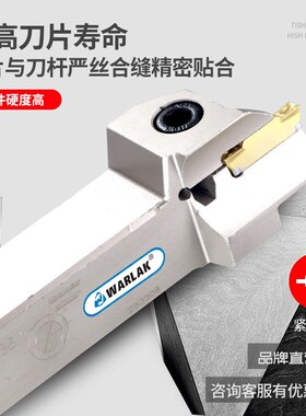 数控端面槽刀刀杆MGHH外径圆弧大切深双头切刀切断车刀机夹刀杆