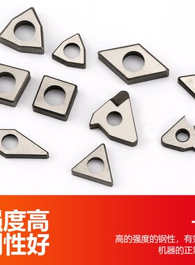 数控车床刀具刀片配件外圆车刀杆配件T/W/C/S型内孔刀杆合金刀垫