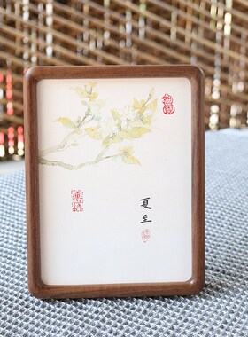 娟卡纸黑胡桃木实木相框摆台定制宋锦纹瓷板国画花鸟画框硬卡装裱