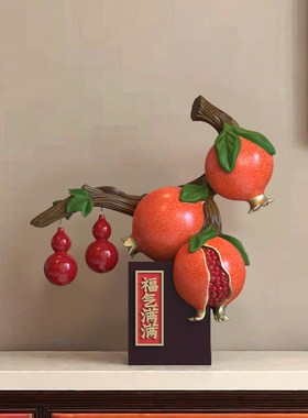 福气满满葫芦摆件石榴装饰品喜庆搬新房乔迁礼物新中式客厅工艺品