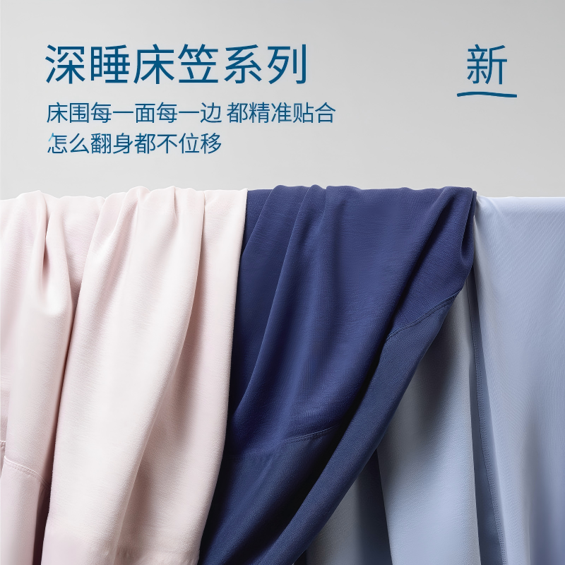 暮倦旗舰店深睡床笠床单垫保护罩新款床垫枕套床上二三四件套正品,淘宝优惠券,粉丝福利购,淘宝优惠卷