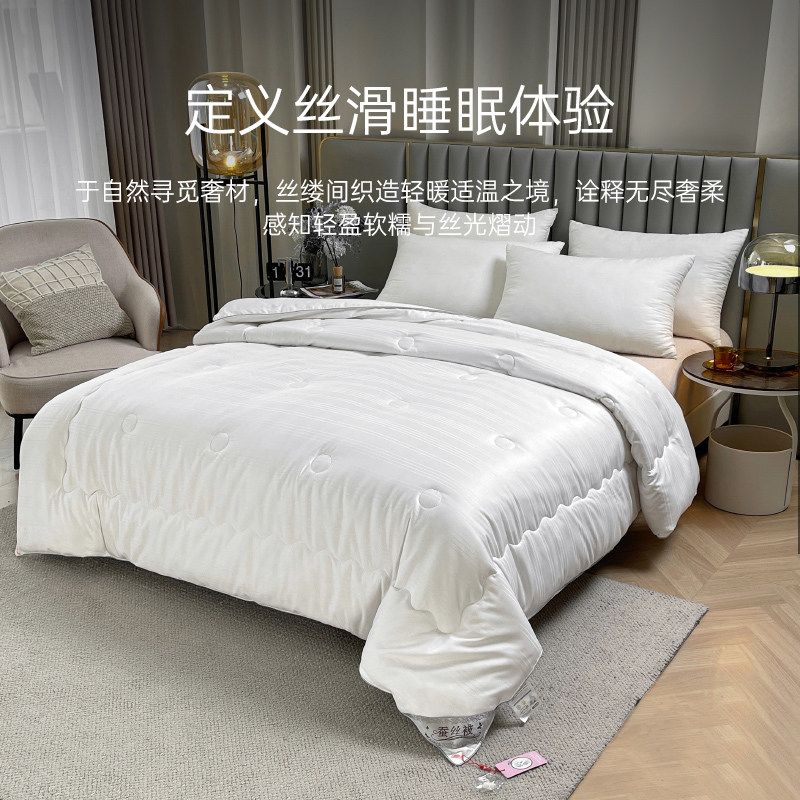 暮倦100桑蚕丝被冬被抗菌子母被春秋被二合一婚庆被新年赠送礼盒,淘宝优惠券,粉丝福利购,淘宝优惠卷