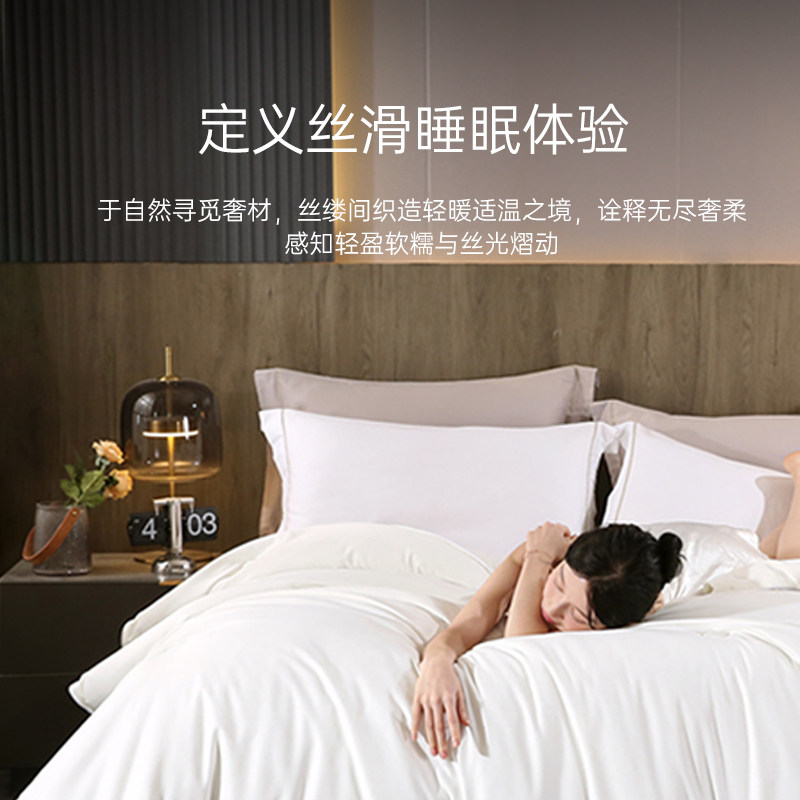 蚕丝被100桑蚕丝冬被春秋子母被丝棉官方旗舰店2025新款被芯正品,淘宝优惠券,粉丝福利购,淘宝优惠卷