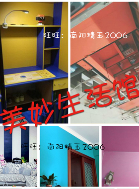 自粘墙纸PVC防水壁纸墙贴纯白色即时贴刻字翻新橱柜卧室W贴纸1012